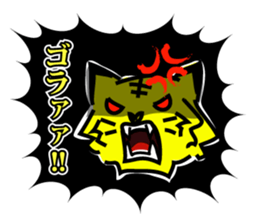 Fairy Tiger warrior sticker #10262227