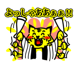 Fairy Tiger warrior sticker #10262229