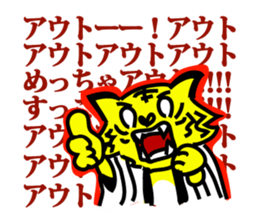 Fairy Tiger warrior sticker #10262230