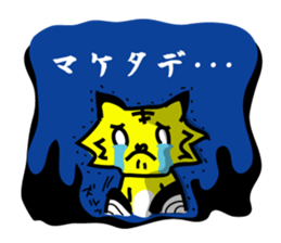 Fairy Tiger warrior sticker #10262233