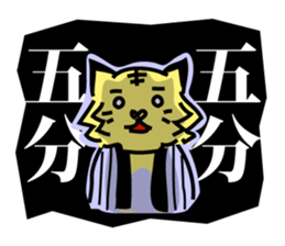 Fairy Tiger warrior sticker #10262234