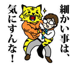 Fairy Tiger warrior sticker #10262239