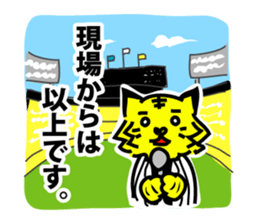 Fairy Tiger warrior sticker #10262241