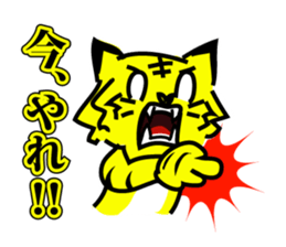 Fairy Tiger warrior sticker #10262244