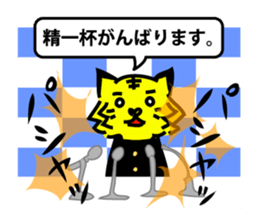 Fairy Tiger warrior sticker #10262248