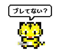 Fairy Tiger warrior sticker #10262254