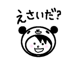 Tsugaru dialect in costume sticker #10262299