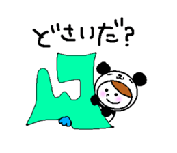 Tsugaru dialect in costume sticker #10262301