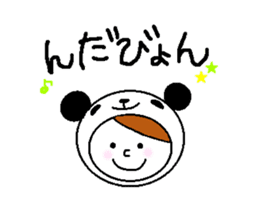 Tsugaru dialect in costume sticker #10262304