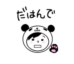 Tsugaru dialect in costume sticker #10262312