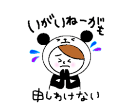 Tsugaru dialect in costume sticker #10262315