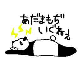 Tsugaru dialect in costume sticker #10262318