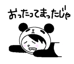 Tsugaru dialect in costume sticker #10262323