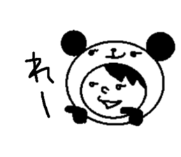 Tsugaru dialect in costume sticker #10262324