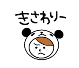 Tsugaru dialect in costume sticker #10262330