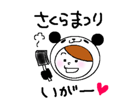 Tsugaru dialect in costume sticker #10262335