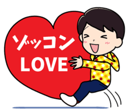 Vogue word legend of Heisei and Showa sticker #10262337