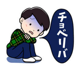 Vogue word legend of Heisei and Showa sticker #10262339