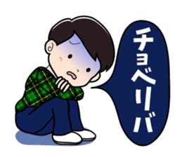 Vogue word legend of Heisei and Showa sticker #10262339