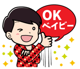 Vogue word legend of Heisei and Showa sticker #10262344