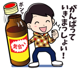 Vogue word legend of Heisei and Showa sticker #10262346