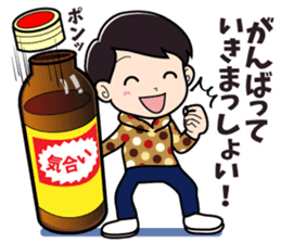 Vogue word legend of Heisei and Showa sticker #10262346