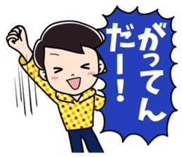 Vogue word legend of Heisei and Showa sticker #10262347