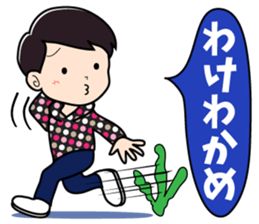 Vogue word legend of Heisei and Showa sticker #10262354