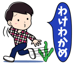 Vogue word legend of Heisei and Showa sticker #10262354