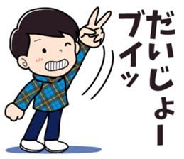 Vogue word legend of Heisei and Showa sticker #10262355