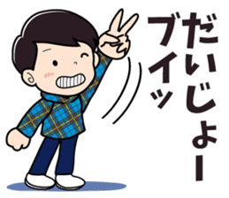 Vogue word legend of Heisei and Showa sticker #10262355