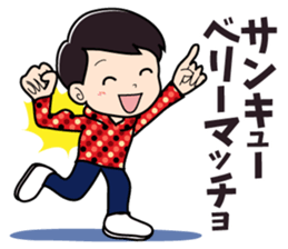 Vogue word legend of Heisei and Showa sticker #10262357