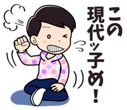 Vogue word legend of Heisei and Showa sticker #10262361