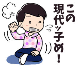 Vogue word legend of Heisei and Showa sticker #10262361