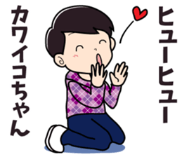 Vogue word legend of Heisei and Showa sticker #10262366