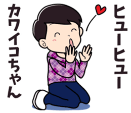 Vogue word legend of Heisei and Showa sticker #10262366