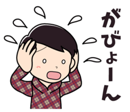 Vogue word legend of Heisei and Showa sticker #10262368