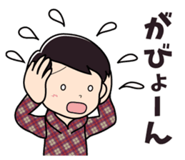 Vogue word legend of Heisei and Showa sticker #10262368