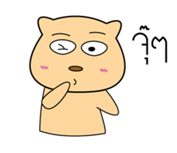 Beary Kung sticker #10262380