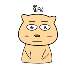 Beary Kung sticker #10262394