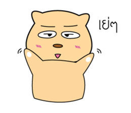 Beary Kung sticker #10262395