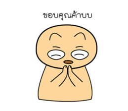 Beary Kung sticker #10262396