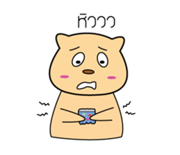 Beary Kung sticker #10262401