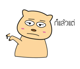 Beary Kung sticker #10262404