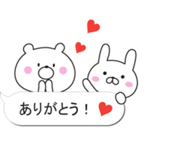 Balloon and white animals sticker #10262616