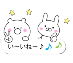 Balloon and white animals sticker #10262617