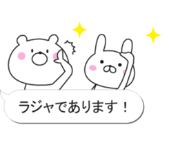 Balloon and white animals sticker #10262618