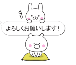 Balloon and white animals sticker #10262619