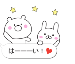 Balloon and white animals sticker #10262626