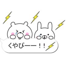 Balloon and white animals sticker #10262627